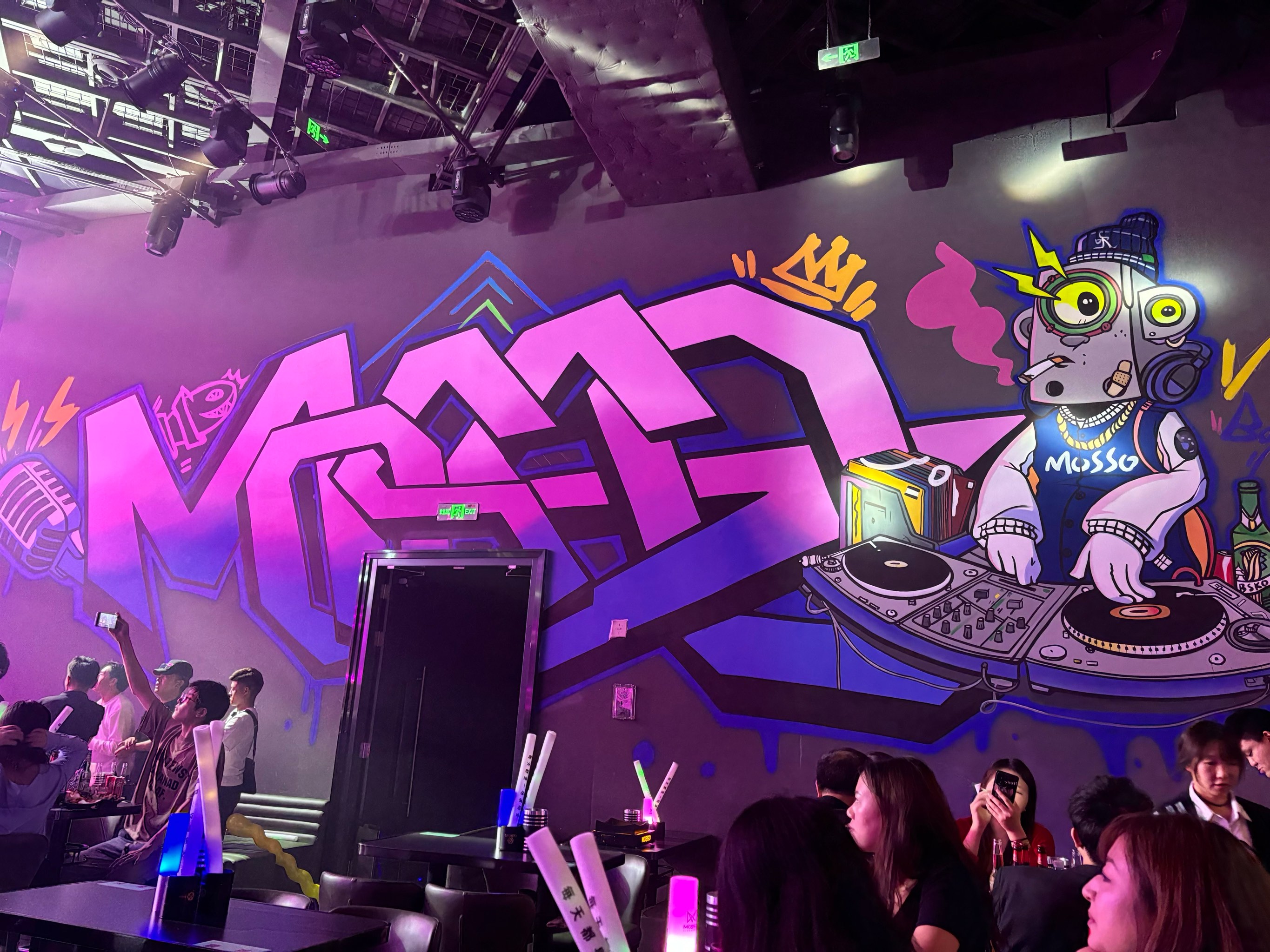 济宁商务KTV消费攻略-金乡县ktv预定